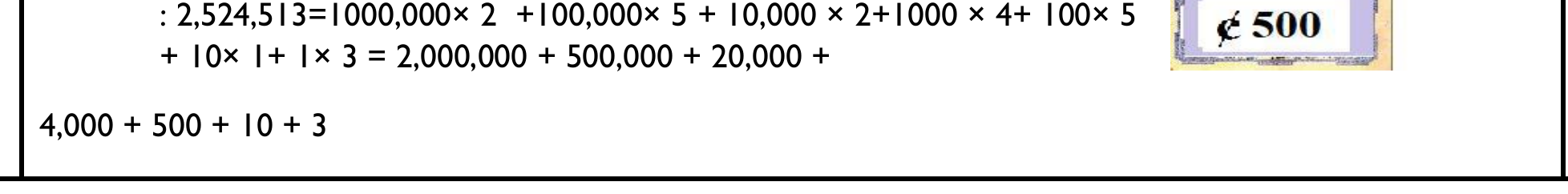 Figure from the b5 mathematics curriculum, printed page 56