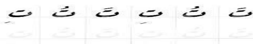 Figure from the jhs2 arabic curriculum, printed page 68