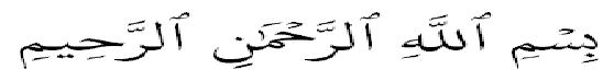 Figure from the jhs2 arabic curriculum, printed page 68