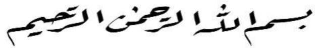 Figure from the jhs2 arabic curriculum, printed page 68
